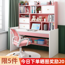 Children Desk Bookcase Bookcase Bookcase For Elementary School Students Bedroom Writing Study Chair Suit Brief Home Lift Desk