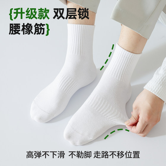 Sports student white sports socks couple style
