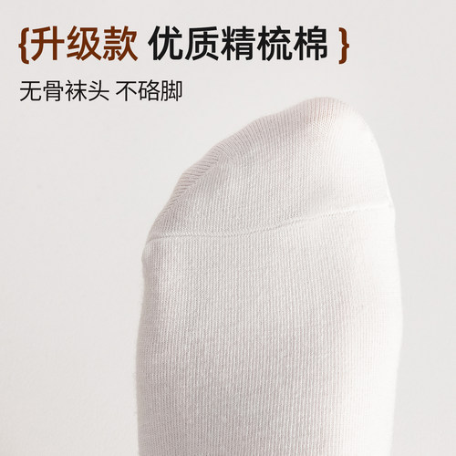 袜子女中筒袜春秋款堆堆袜棉袜无骨运动诸暨春夏体育生白黑色长袜 - 图1