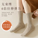 Autumn and winter women's thickened and velvet anti-odor socks