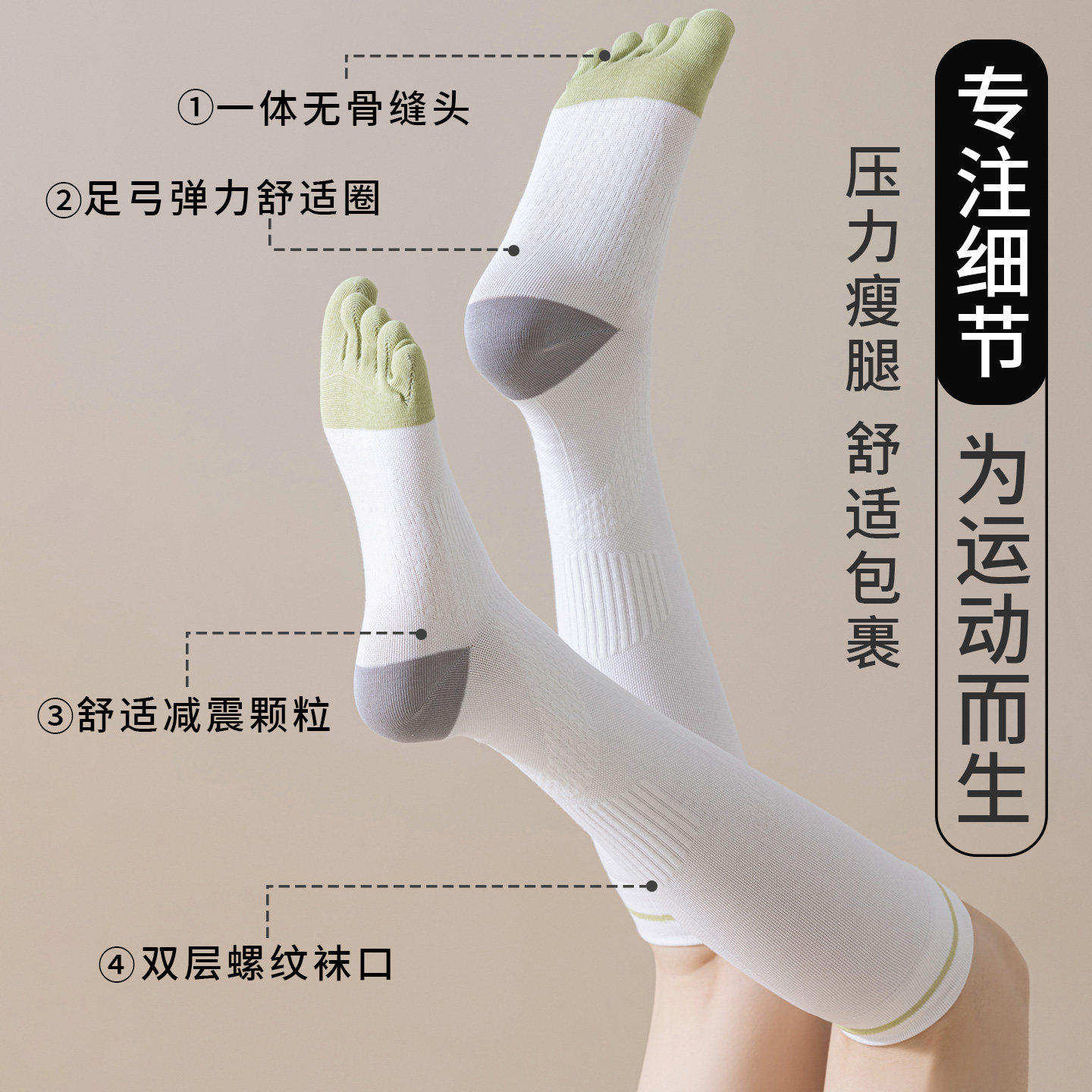 专业防滑运动压力长筒袜子女瑜伽普拉提跳绳分趾袜小腿肌能五指袜,淘宝优惠券,粉丝福利购,淘宝优惠卷