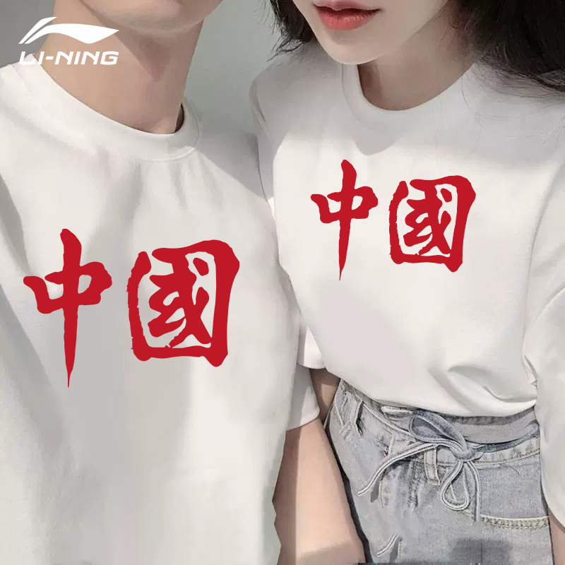 中国李宁短袖女士t恤2024夏季新款圆领体袖运动休闲上衣白色半袖 - 图2