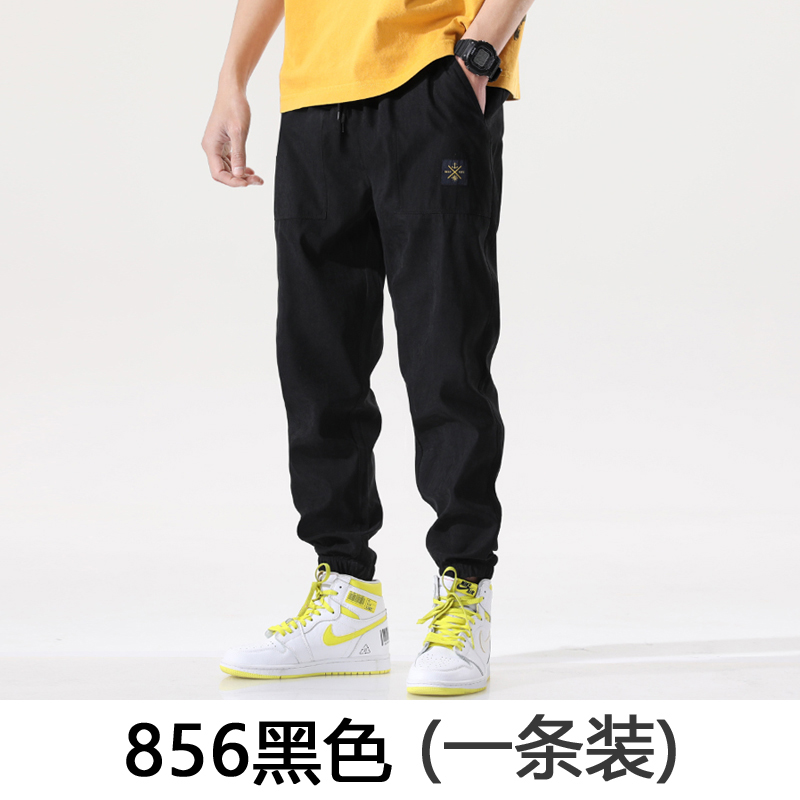 h75旗舰店夏季冰丝男士休闲长裤子韩版潮流阔腿九分运动宽松夏天薄款工装裤1