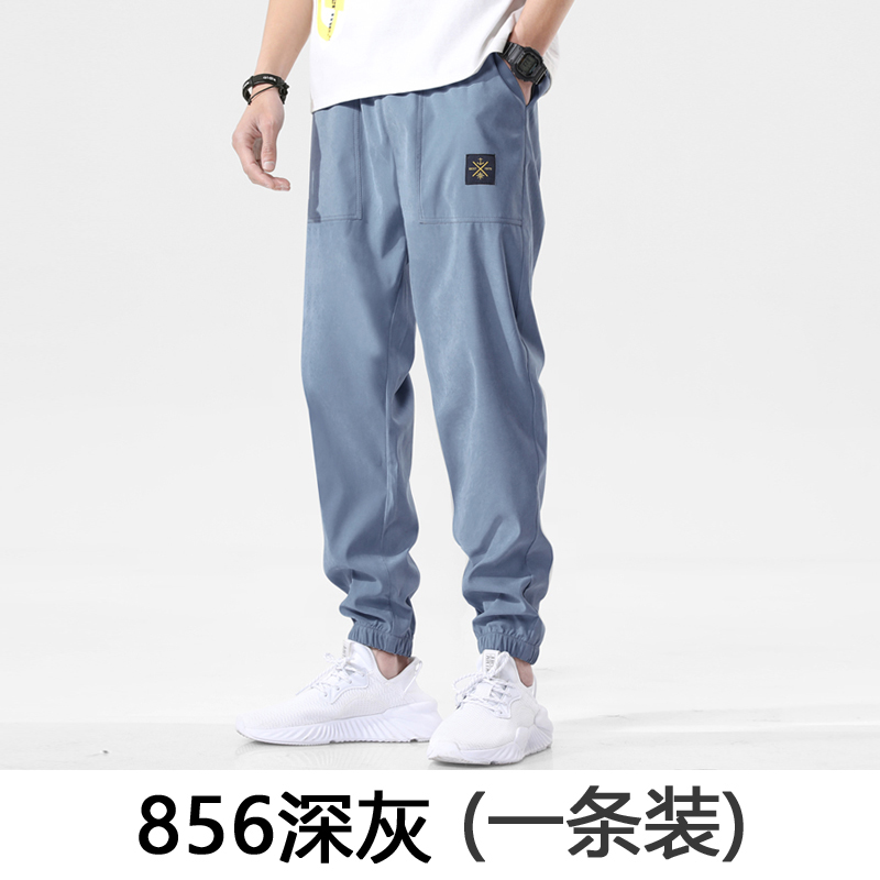 h75旗舰店夏季冰丝男士休闲长裤子韩版潮流阔腿九分运动宽松夏天薄款工装裤0