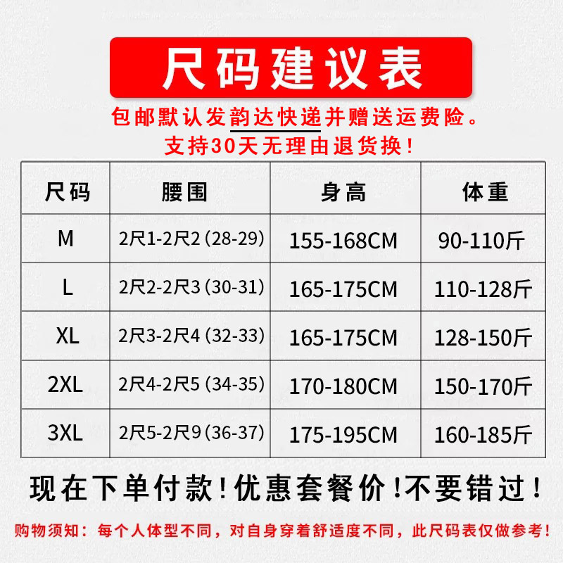 h75旗舰店裤子男士韩版潮流夏季薄款运动春夏九分宽松冰丝夏天工装休闲长裤2