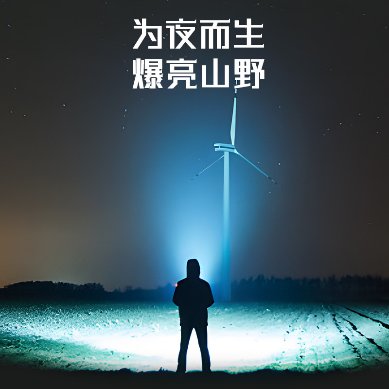 沃尔森超亮强光充电灯户外氙气灯 warsun沃尔森手电筒