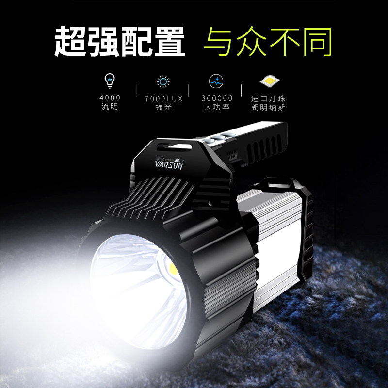 5000 led 沃尔森 强光手电筒充电灯手提探照灯超亮户外远射氙气家用 5000 led 沃尔森 强光手电筒充电灯手提探照灯超亮户外远射氙气家用