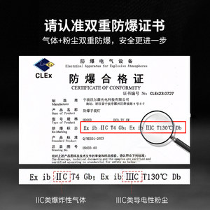 沃尔森H9003防爆手电筒带防爆证书强光led手提探照灯充电超长续航