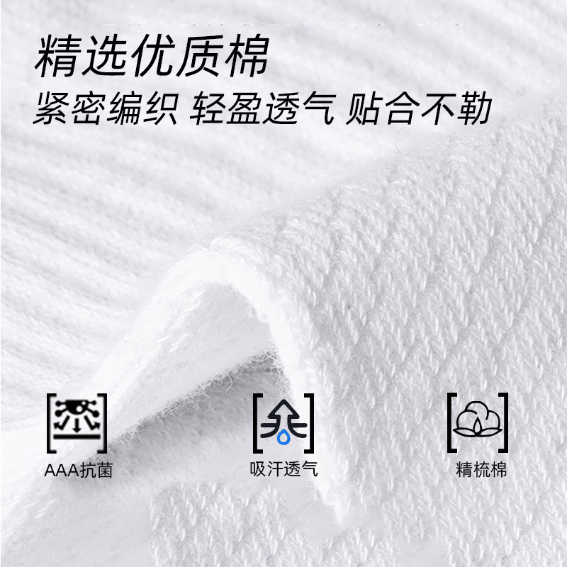 李宁运动袜子短袜2025年新款透气吸汗防臭抗菌专业运动短袜正品 - 图0