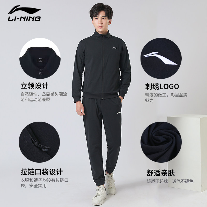 李宁运动套装2025秋季新款套装男卫衣卫裤套装休闲运动套装,淘宝优惠券,粉丝福利购,淘宝优惠卷