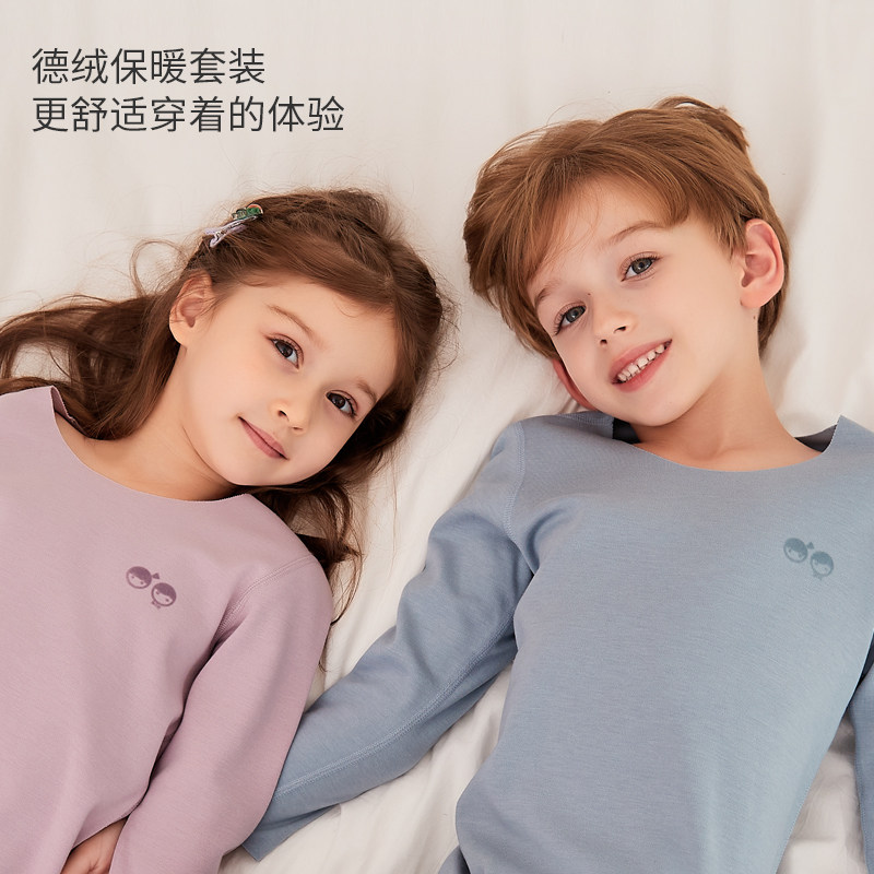 无痕德绒儿童内衣套装加绒加厚睡衣 北极绒仲东内衣套装