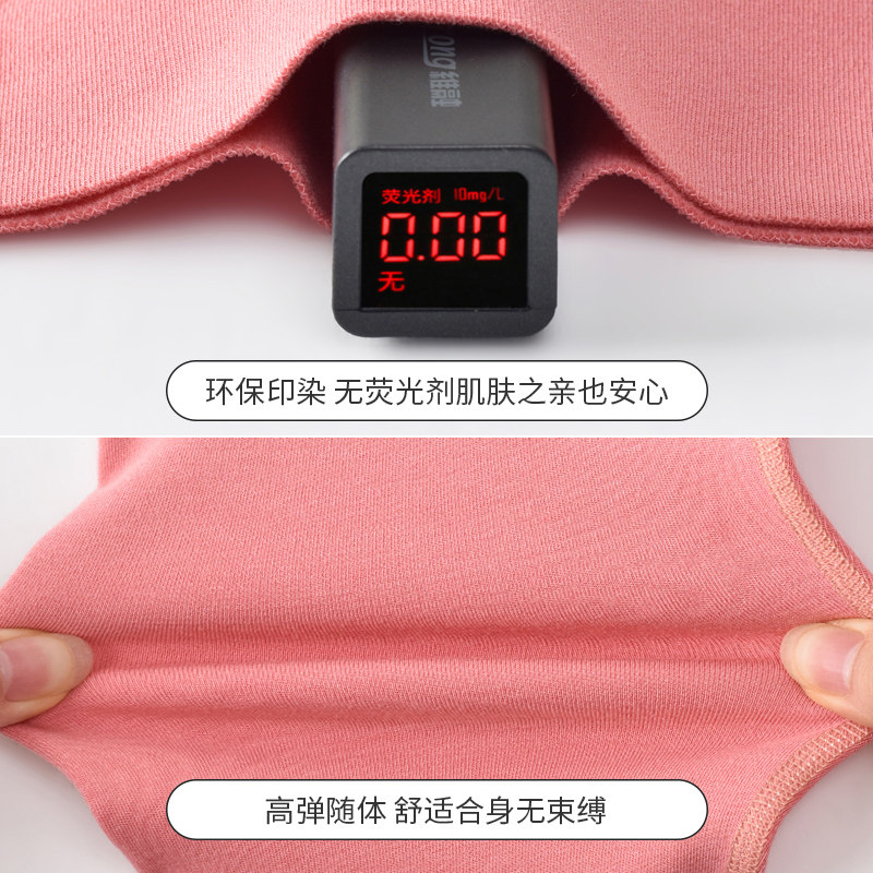 无痕德绒儿童内衣套装加绒加厚睡衣 北极绒仲东内衣套装