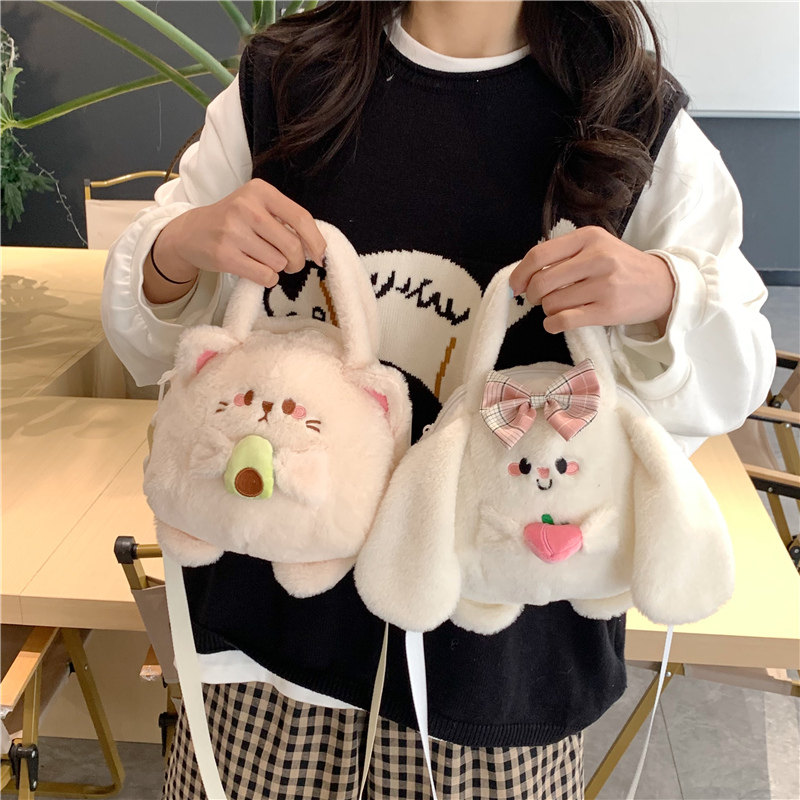 可爱卡通公仔毛绒包包女少女儿童手提单肩斜挎小包玩偶包,淘宝优惠券,粉丝福利购,淘宝优惠卷