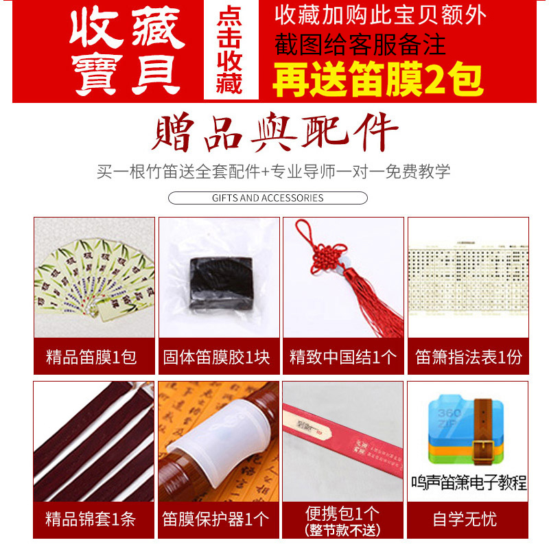 鸣声乐器旗舰店鸣声乐器精制专业演奏苦竹笛子初学成人零基础F调儿童高档横笛G调2