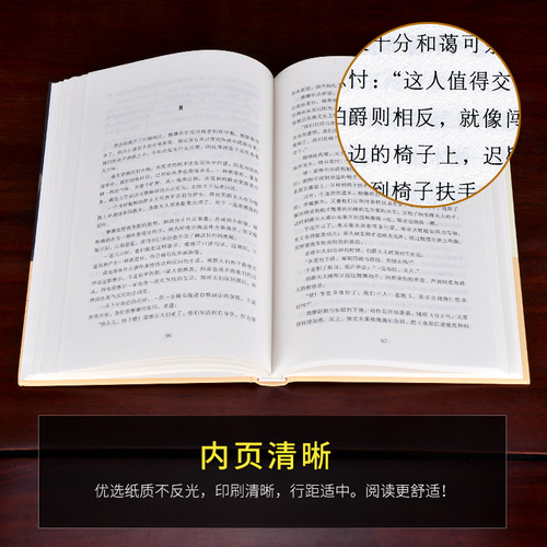 一生莫泊桑著正版精装书籍原著无删减全译本全集名家名译文学世名著外国经典文学小说课外读物初高中生七八九年级阅读书界