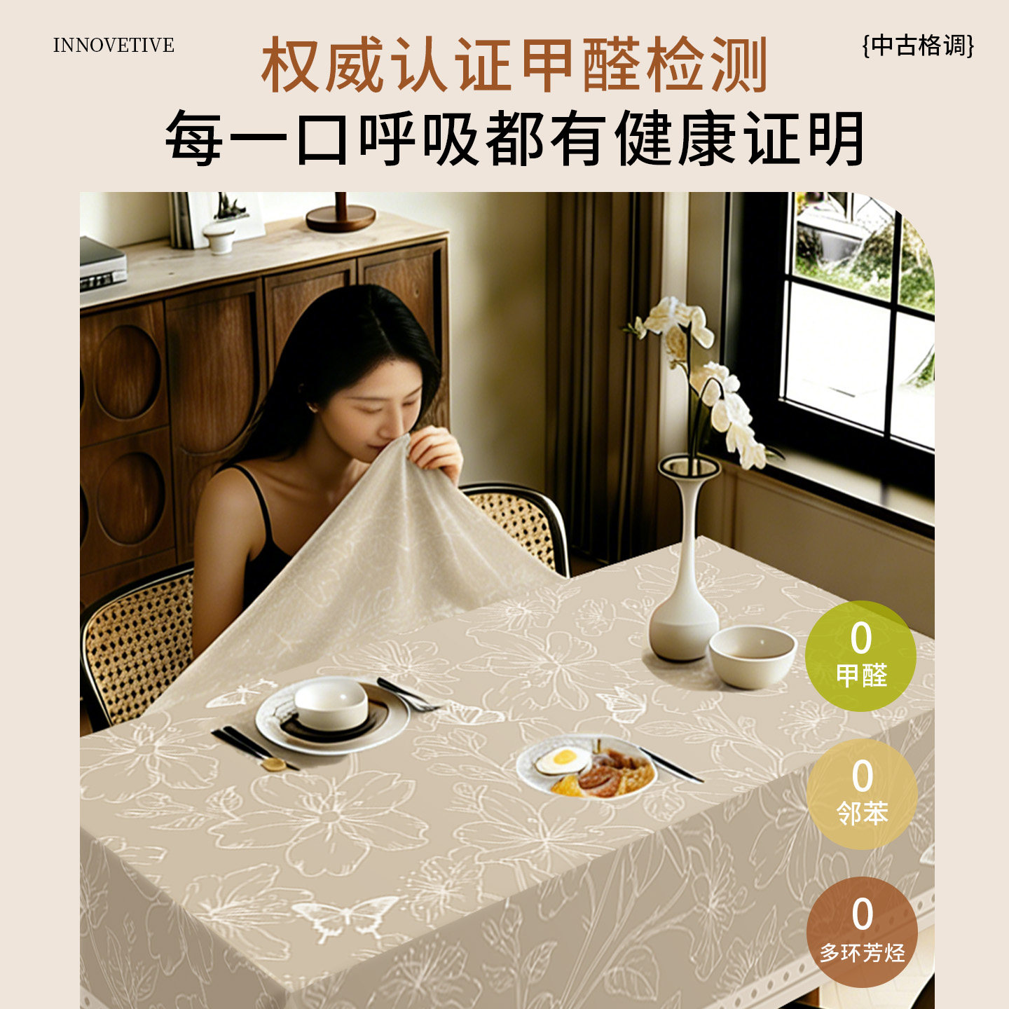 桌布餐桌垫防水防油免洗桌面保护垫新款轻奢高级感防烫茶几餐桌布,淘宝优惠券,粉丝福利购,淘宝优惠卷