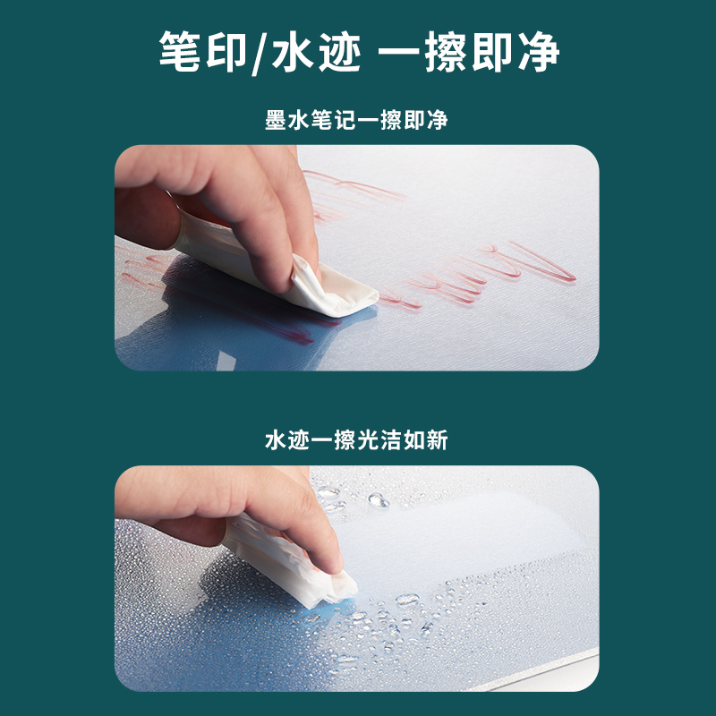 小学生课桌书桌学习写字透明书桌垫 德奇力桌布