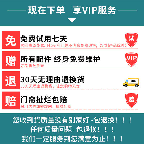 魔术贴防蚊门帘磁性纱门家用夏季纱窗网纱网自粘型免打孔自装磁铁 - 图3