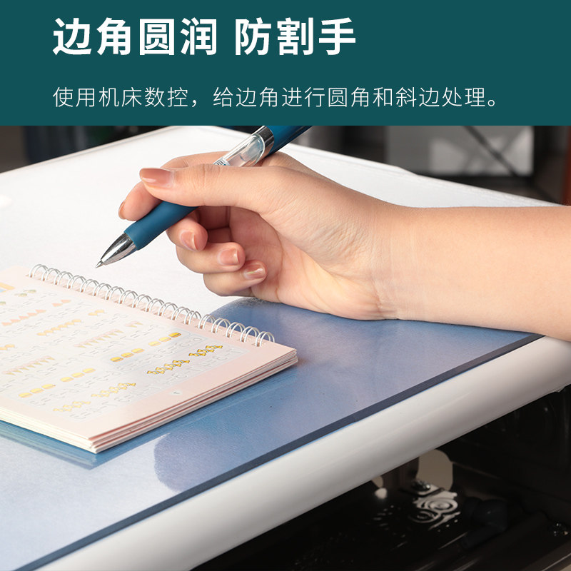 小学生课桌书桌学习写字透明书桌垫 德奇力桌布