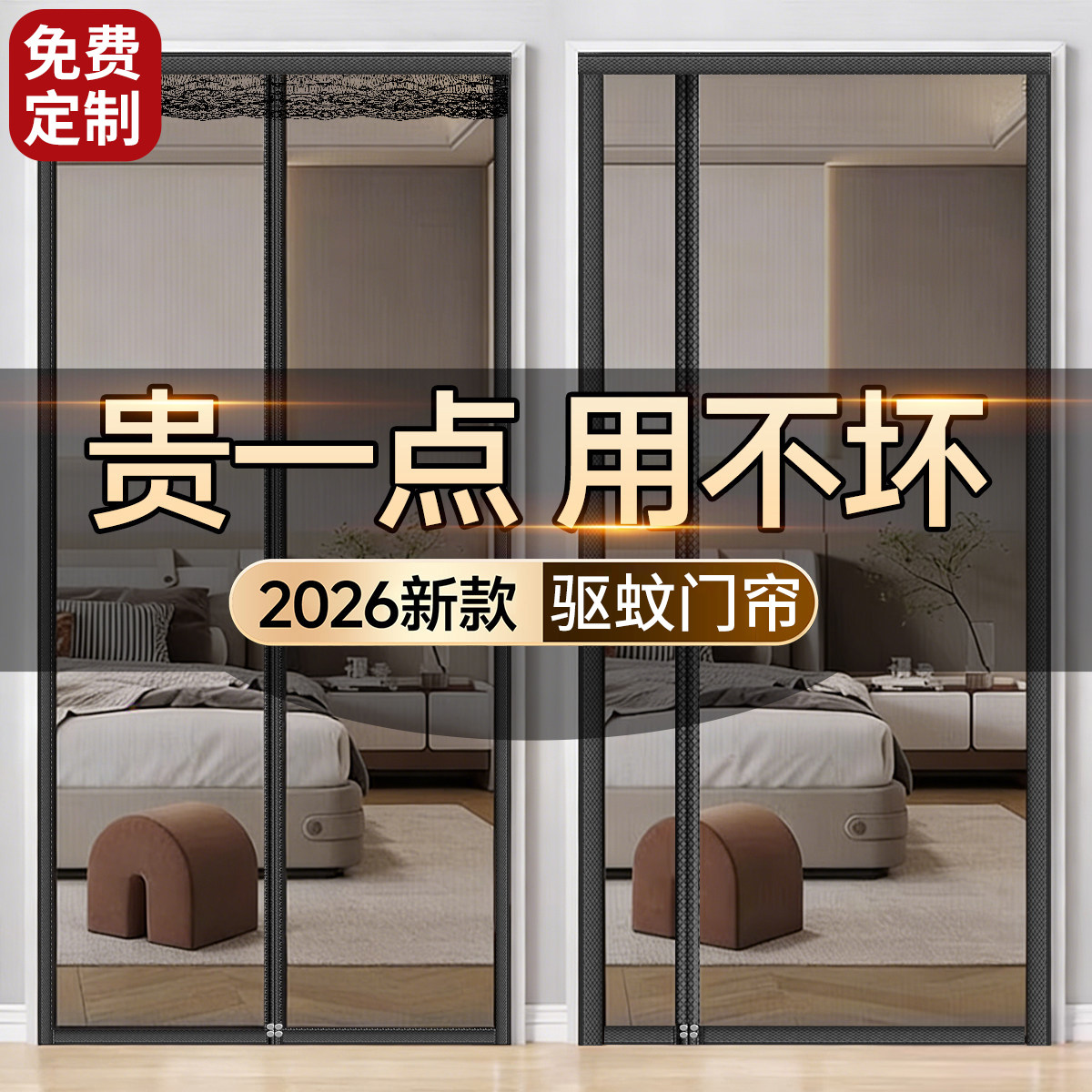 图4