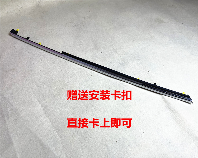 适用现代索八叶子板亮条机盖侧饰条索纳塔八代前叶子板电镀装饰条,淘宝优惠券,粉丝福利购,淘宝优惠卷