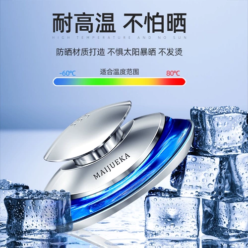 Аромотерапия для авто, духи, мужской высококлассный регулируемый аксессуар с легким ароматом, стойкий легкий аромат