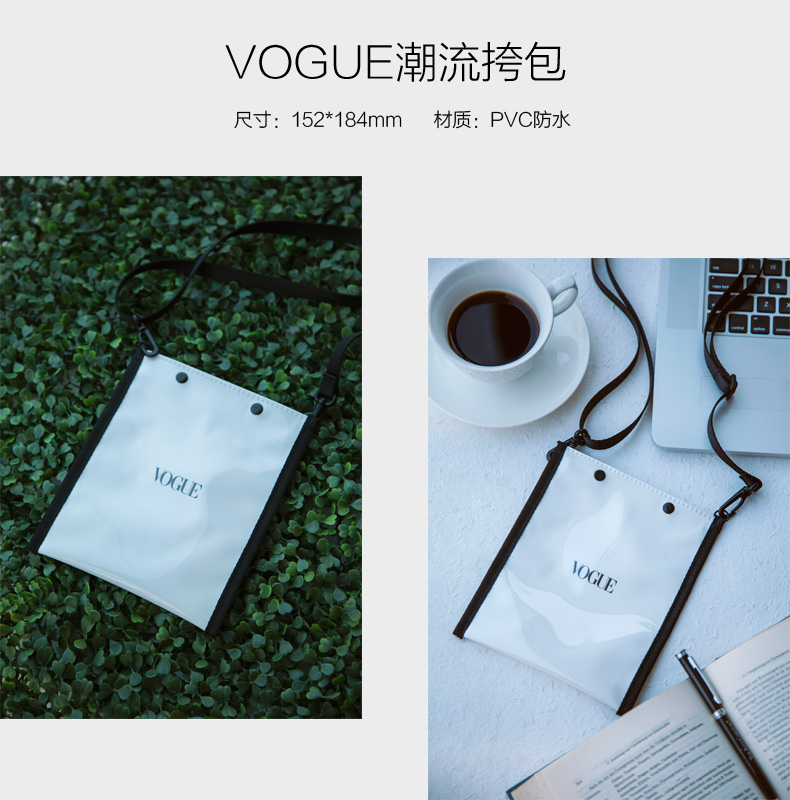 服饰与美容VOGUE时尚杂志订阅1年12期 24年5月刊起订送VOGUE潮流挎包-图1