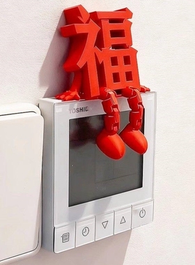 福字摆件新年装饰智能门锁装饰2026马年春节过年家居氛围感装饰