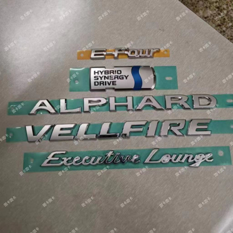 适用埃尔法威尔法皇冠原装尾标后标尾门标志全车ALPHARD WELLFIRE