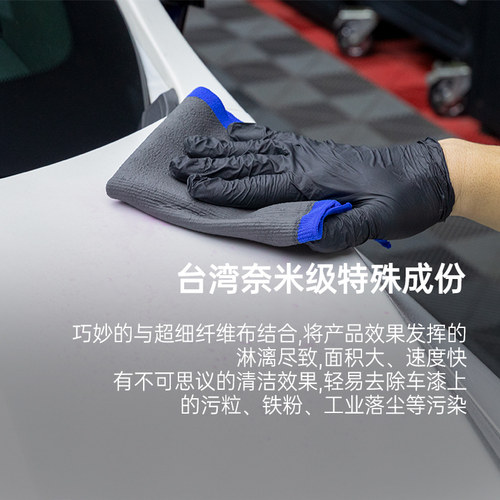 SGCB新格进口洗车磨泥布洗车泥去污泥除飞漆铁粉魔术美容粘土抹布 - 图0