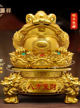 鎏金铜八方来财金蟾摆件