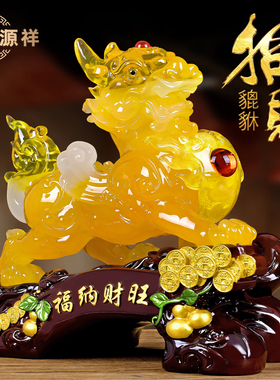 貔貅摆件公母一对招财客厅店铺