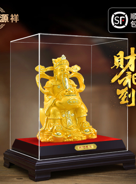 财神爷摆件神像家用绒沙金