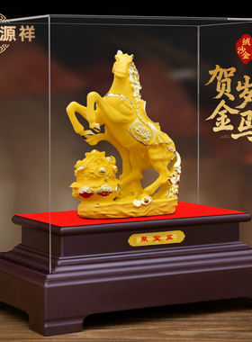 绒沙金马摆件招财工艺品立马发财