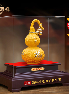 绒沙金平安福葫芦摆件招财装饰品