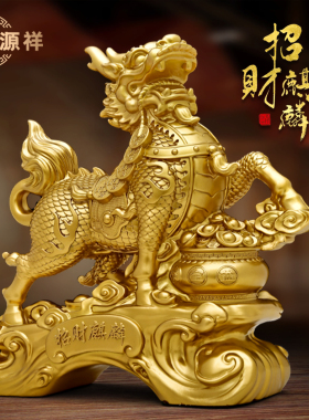 鎏金铜麒麟招财纳福摆件公母一对