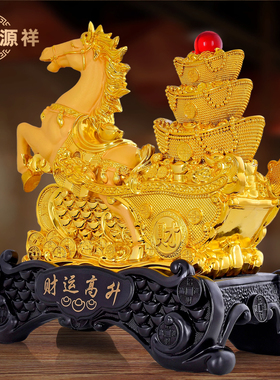 财运亨通马摆件金马招财装饰品