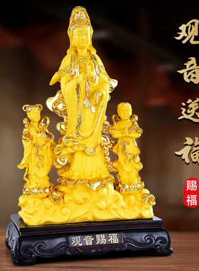 金童玉女赐福观音菩萨佛像