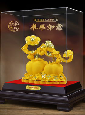 事事如意柿子摆件绒沙金招财