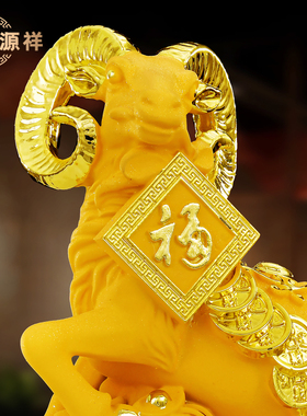 绒沙金羊摆件2027新年礼金羊送福