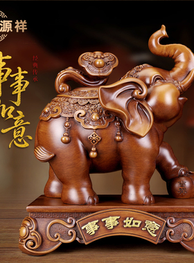 吉祥如意大象一对招财摆件