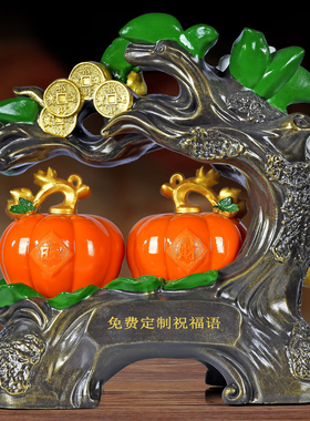财富丰收南瓜乔迁新居玄关摆件