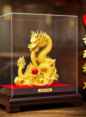 福瑞祥龙龙年礼物绒沙金摆件定制