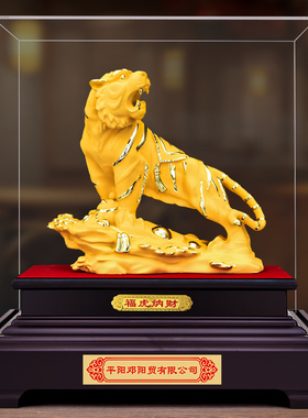 老虎摆件虎啸山河吉祥物招财