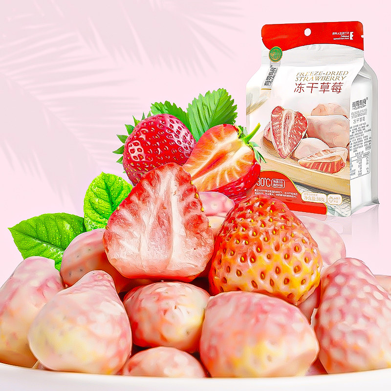 有零有食冻干草莓榴莲块网红草莓脆 三颗糖食品冻干水果/冻干奶块/混合冻干