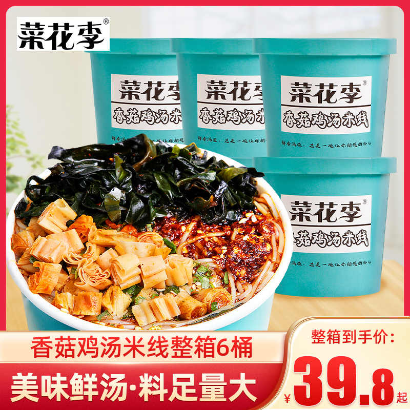 宝塔菜花 新人首单立减十元 22年5月 淘宝海外