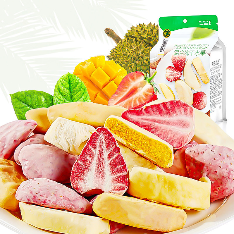 有零有食冻干草莓榴莲块网红草莓脆 三颗糖食品冻干水果/冻干奶块/混合冻干
