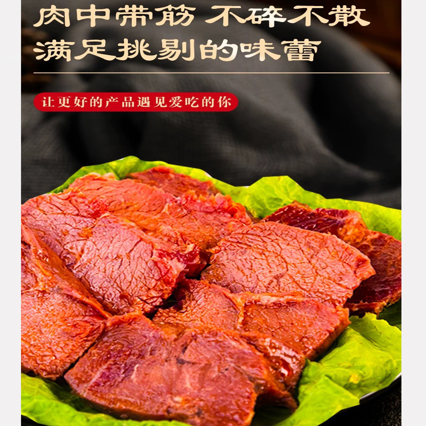 双汇酱卤牛肉熟食真空包装1.39KG特产清真牛肉礼盒年货大礼包送礼,淘宝优惠券,粉丝福利购,淘宝优惠卷