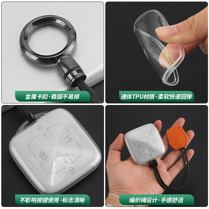 适用于21-25款极氪001钥匙套 zeekr蓝牙钥匙保护套 卡片钥匙壳