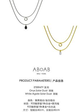 黑玛瑙白水晶厚镀金项链